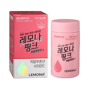 LEMONA玻尿酸维生素C60粒-加强版/레모나 핑크케어 플러스 히알루론산 비타민C 60정